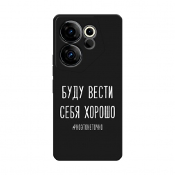 ������� ����������� ����� ���� ����� ���� ������ ����� �� Tecno Camon 20 Premier