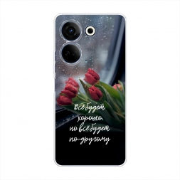 ����������� ����� �� ����� ������ �� Tecno Camon 20
