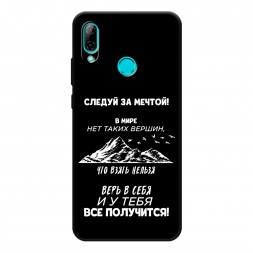 ������� ����������� ����� � ���� �� ��������� �� Huawei P Smart 2019