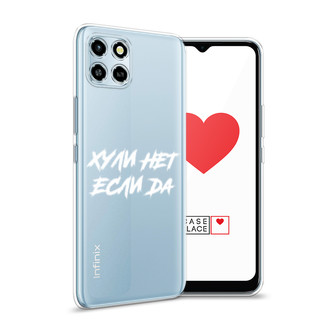 ����������� ����� ������ ��� ���� �� �� Infinix Smart 6 HD