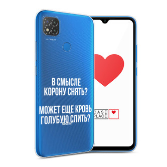 ����������� ����� ����������� ����� �� Xiaomi Redmi 9C
