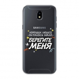 ����������� ����� �������� ���� 2 �� Samsung Galaxy J5 2017