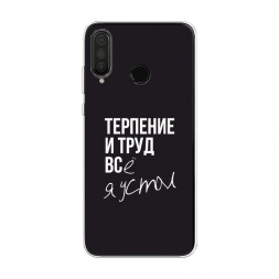 ����������� ����� �������� � ���� �� Huawei P30 Lite