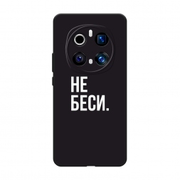 ������� ����������� ����� ������� �� ������ �� Honor Magic 7 Pro