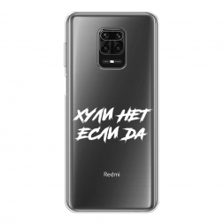 ����������� ����� ������ ��� ���� �� �� Xiaomi Redmi Note 9S