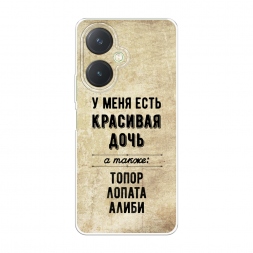 ����������� ����� �������� ���� �� Vivo Y27 4G
