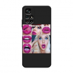 ������� ����������� ����� � ����� ����� ������� �� Xiaomi Redmi Note 11S 5G