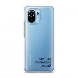 Силиконовый чехол Делай 1 на Xiaomi Mi 11