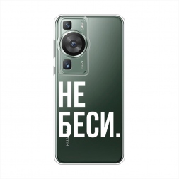 ����������� ����� �� ���� �� Huawei P60