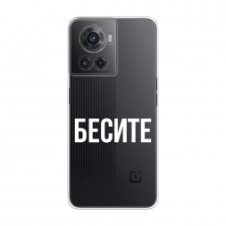 ����������� ����� ������ �� OnePlus 10R