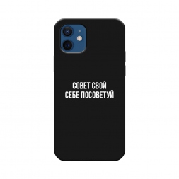 ������� ����������� ����� ����� ���� ���� ��������� �� iPhone 12