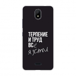 Силиконовый чехол Терпение и труд на Nokia C100