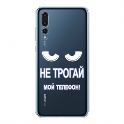 ����������� ����� �� ������ ��� ������� �� Huawei P20 Pro