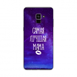 Силиконовый чехол Лучшая мама на Samsung Galaxy A8 Plus 2018