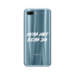 ����������� ����� ������ ��� ���� �� �� Honor 10