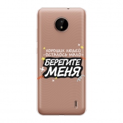 ����������� ����� �������� ���� 2 �� Nokia C20