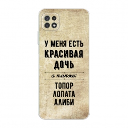 ����������� ����� �������� ���� �� Samsung Galaxy A22s 5G