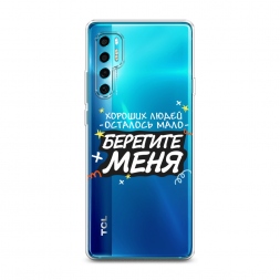 ����������� ����� �������� ���� 2 �� TCL 20 Pro 5G