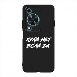 ������� ����������� ����� ������ ��� ���� �� �� Huawei Nova Y72