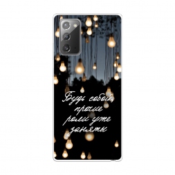 ����������� ����� ���� ����� �� Samsung Galaxy Note 20