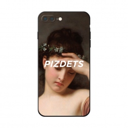 Матовый силиконовый чехол Тщетность бытия на iPhone 7 Plus