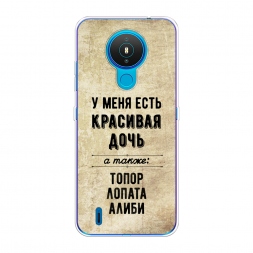 Силиконовый чехол Красивая дочь на Nokia 1.4