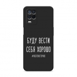 ������� ����������� ����� ���� ����� ���� ������ ����� �� Realme Narzo 30 5G