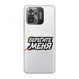 ����������� ����� �������� ���� 2 �� Xiaomi Poco M5s