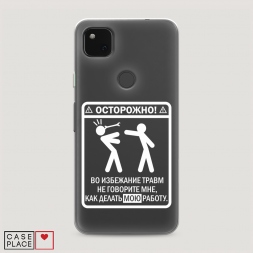 ����������� ����� ��������� ����� �� Google Pixel 4A