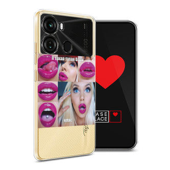 Силиконовый чехол Я такая тупая девушка на Itel P40
