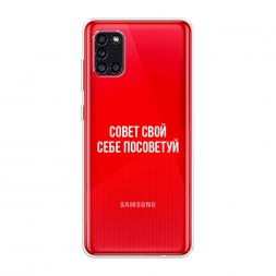 ����������� ����� ����� ���� ���� ��������� �� Samsung Galaxy A31