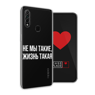 ����������� ����� �� �� �����, ����� ����� �� Oppo A31