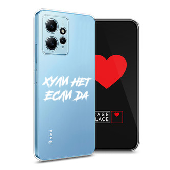 ����������� ����� ������ ��� ���� �� �� Xiaomi Redmi Note 12 4G