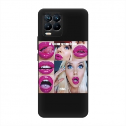 ������� ����������� ����� � ����� ����� ������� �� Realme 8 Pro
