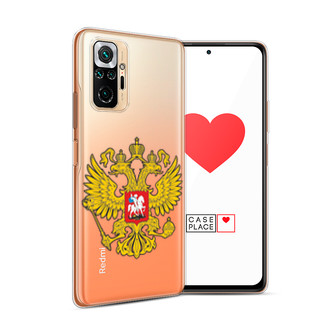 Силиконовый чехол Государственный герб на Xiaomi Redmi Note 10 Pro