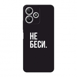 ������� ����������� ����� ������� �� ������ �� Xiaomi Redmi 12 5G