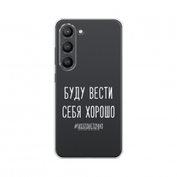 ����������� ����� ���� ����� ���� ������ ����� �� Samsung Galaxy S23 5G