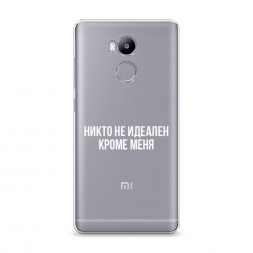 ����������� ����� ����� �� ������� ����� ���� �� Xiaomi Redmi 4 Pro