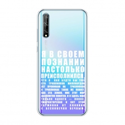 ����������� ����� ������������� � �������� �� Huawei Y8p