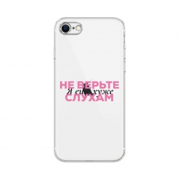 ����������� ����� � ��� ���� 2 �� iPhone 8