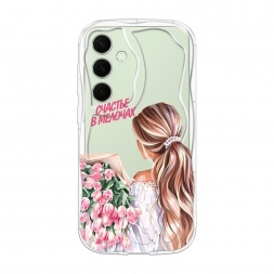 Волнистый чехол Простые радости на Samsung Galaxy S25 Plus
