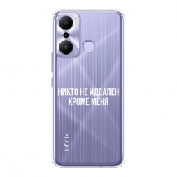 ����������� ����� ����� �� ������� ����� ���� �� Infinix Hot 20 Play
