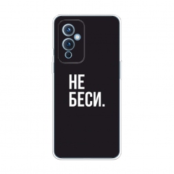 ����������� ����� ������� �� ������ �� OnePlus 9 LE2110