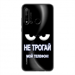 ����������� ����� �� ������ ��� ������� �� Huawei P20 lite 2019