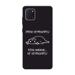 ������� ����������� ����� ����� ���������� �� Samsung Galaxy Note 10 Lite