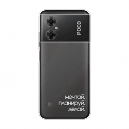 ����������� ����� ����� 2 �� Xiaomi Poco M4 5G