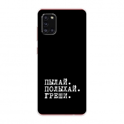 ����������� ����� ����� � ����� �� Samsung Galaxy A31