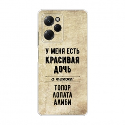 ����������� ����� �������� ���� �� Xiaomi Poco X5 Pro 5G