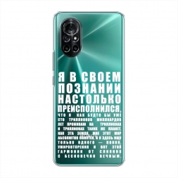 ����������� ����� ������������� � �������� �� Honor V40 Lite