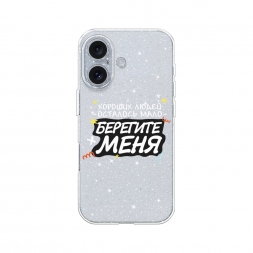 ��������� �������� ���� 2 �� iPhone 16